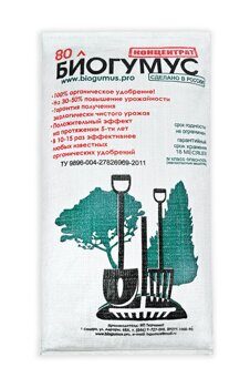 Биогумус